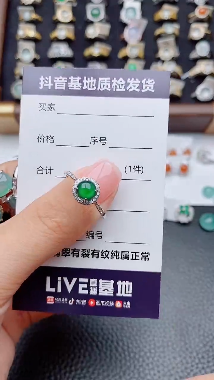 银S925镶嵌戒指翡翠雾****惘正品 缅甸纯天然a货