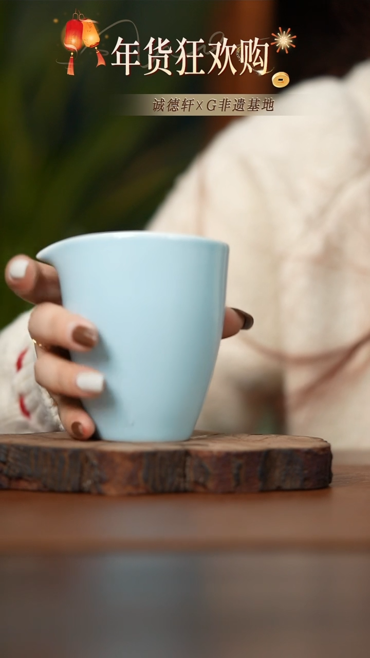 【闪购商品】颜色釉初雪公道颜色釉初雪公道