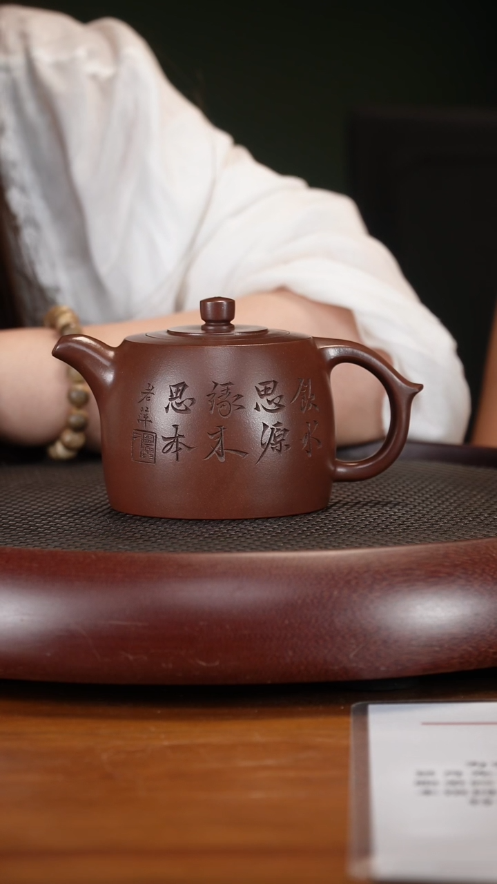 茶壶紫砂128GSZ高井栏 底槽清