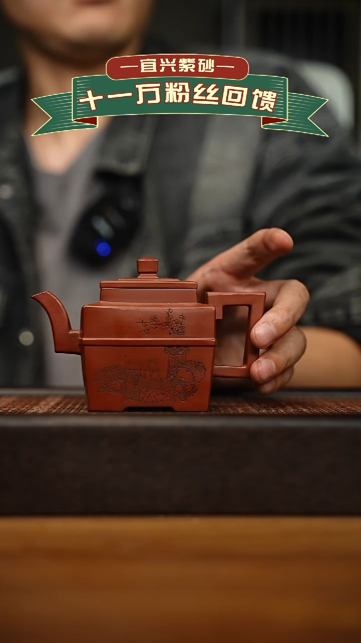 茶壶紫砂宜兴原矿 手工 紫砂壶容量