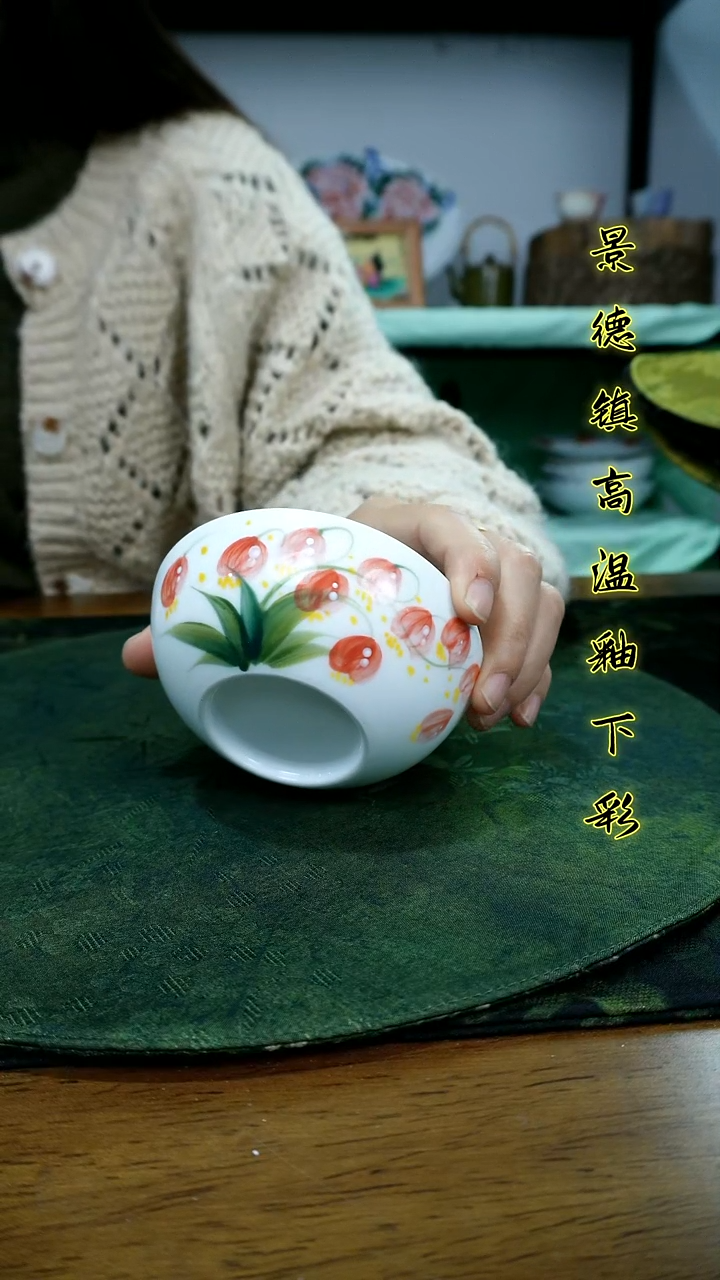 其他景德镇高温瓷（普洱杯)