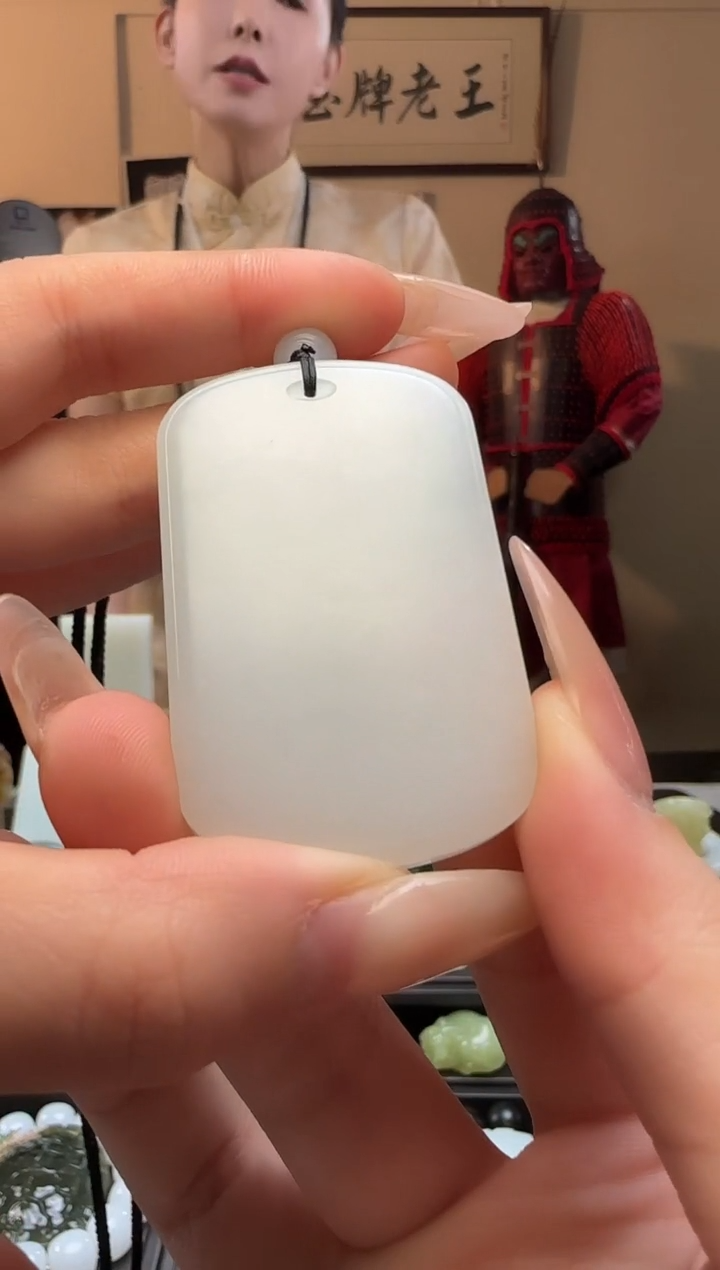 【闪购商品】和田玉无事牌未镶嵌吊坠