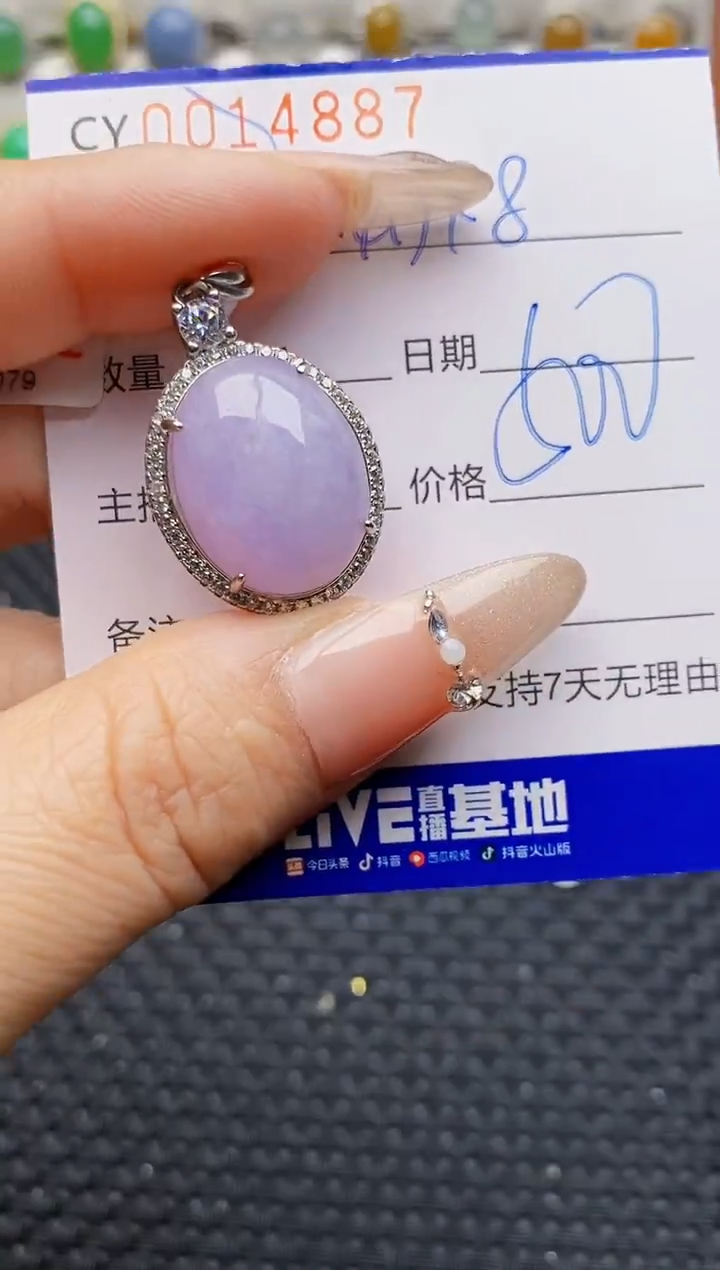 银S925镶嵌戒指翡翠4887