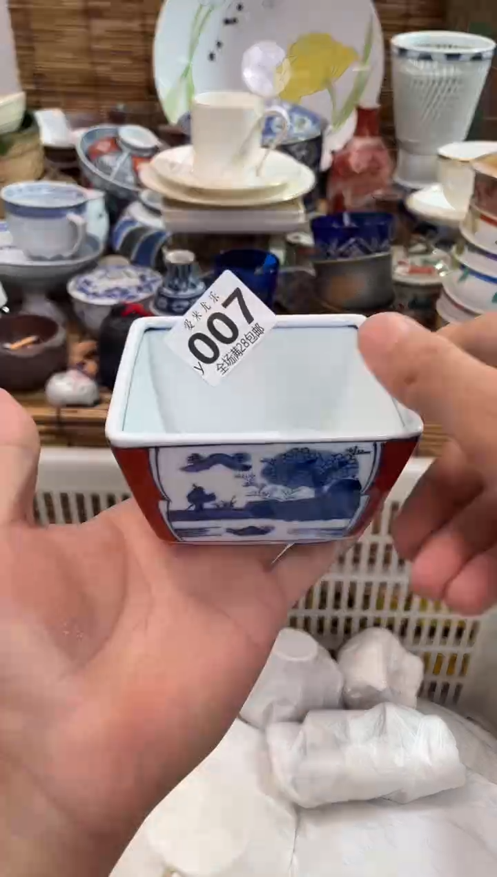 诗**方全场满28包邮，陶瓷茶具瓷器