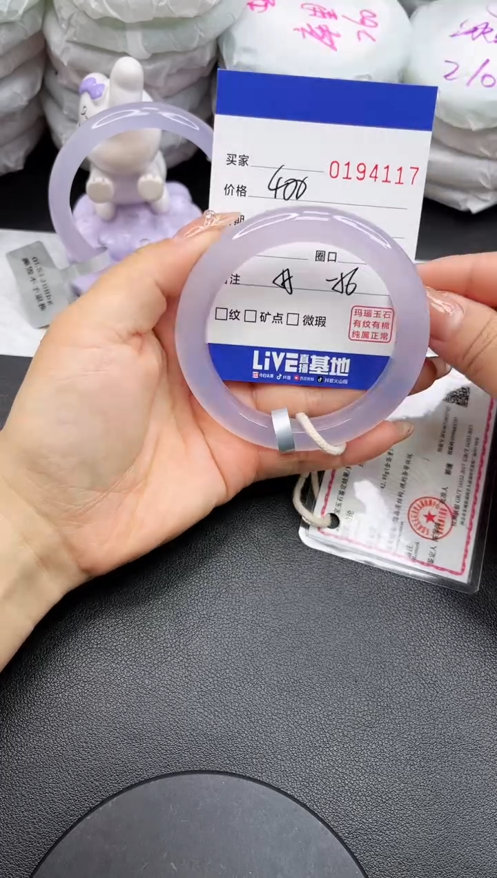 【闪购商品】玛瑙/玉髓手镯未镶嵌4117