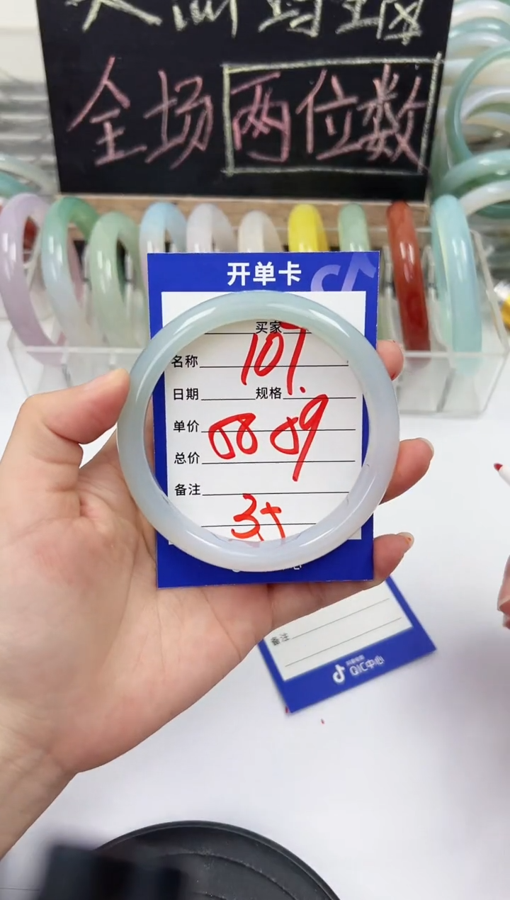手镯玛瑙/玉髓未镶嵌107    58-59