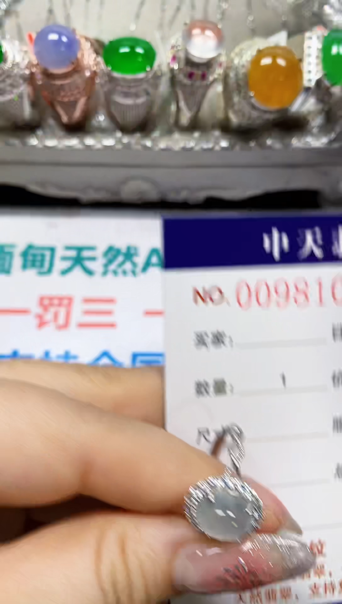 【闪购商品】翡翠戒指银S925镶嵌8101