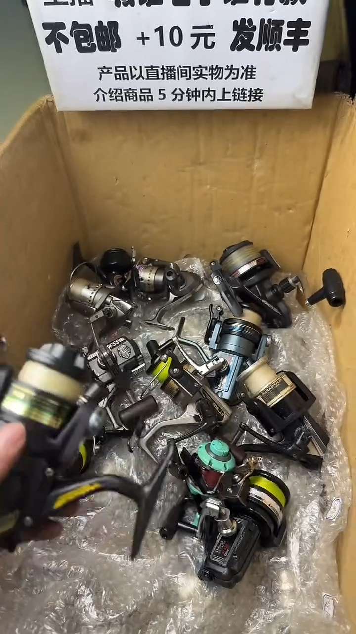 美****厂微瑕钓鱼轮，直播间讲解为准，看清楚再拍，如有拆卸不退换