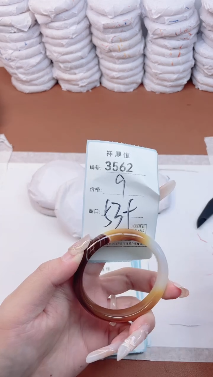 【闪购商品】玛瑙/玉髓手镯未镶嵌3562