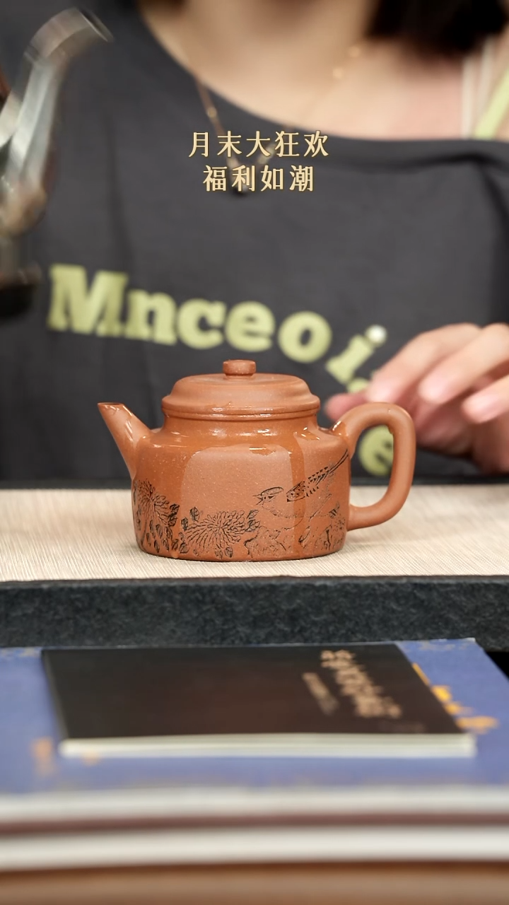 茶壶紫砂紫砂紫砂紫砂紫砂