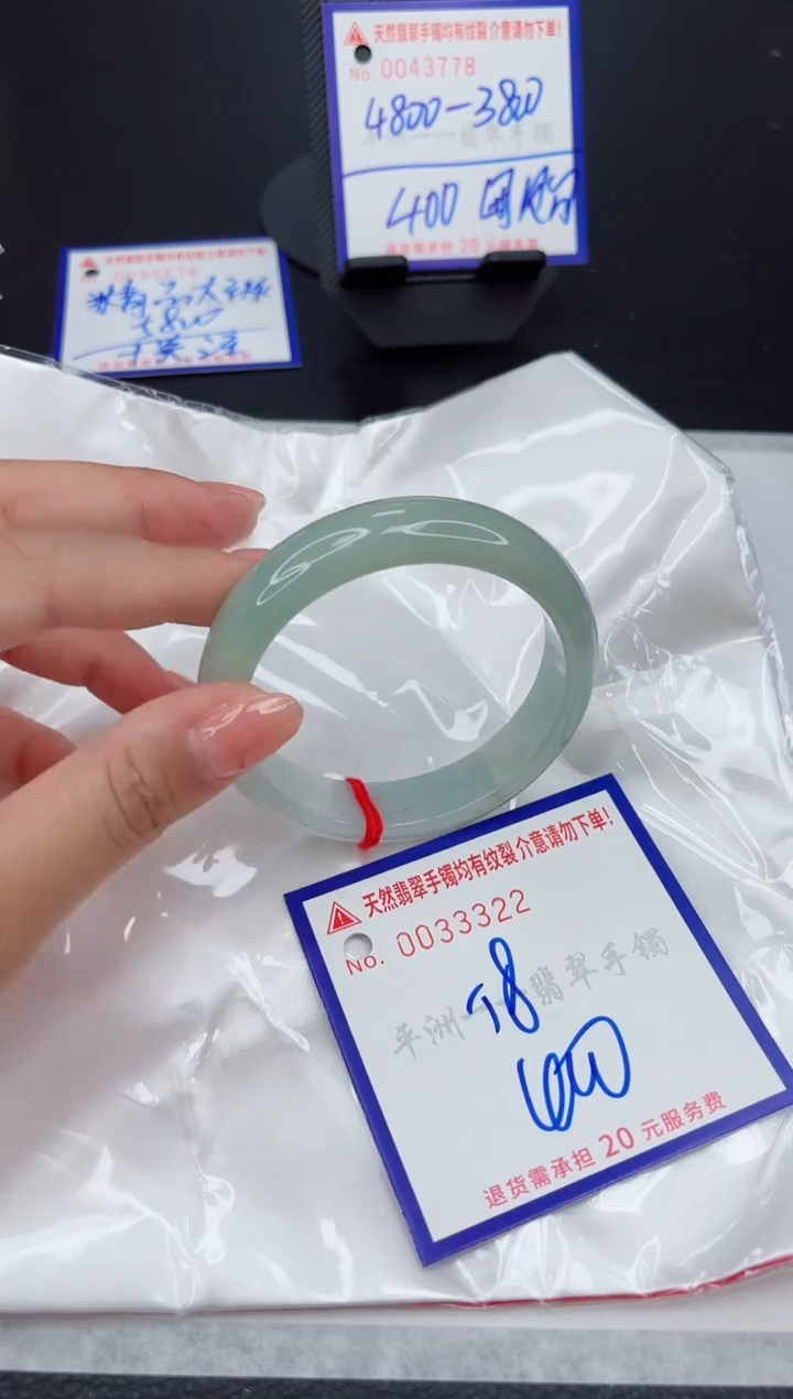 翡翠手镯未镶嵌111111111111