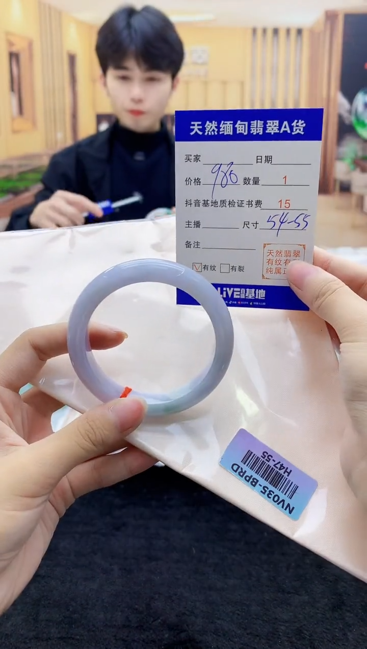 【闪购商品】翡翠手镯未镶嵌  H47-55