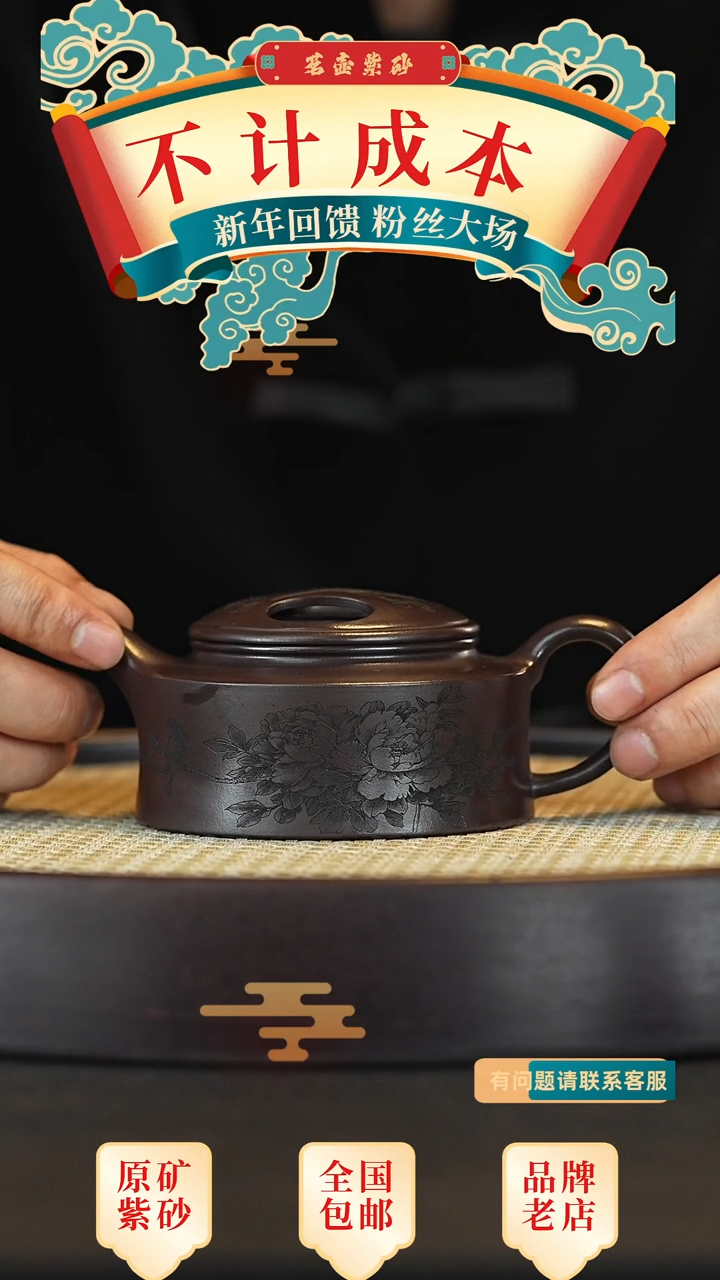 【闪购商品】紫砂茶壶宜兴茗壶正品高端紫砂壶