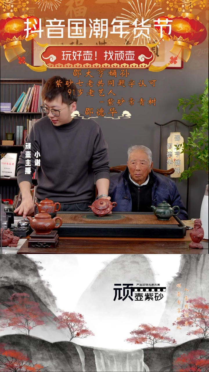 【闪购商品】紫砂茶壶SDH 海棠红 水扁 220cc