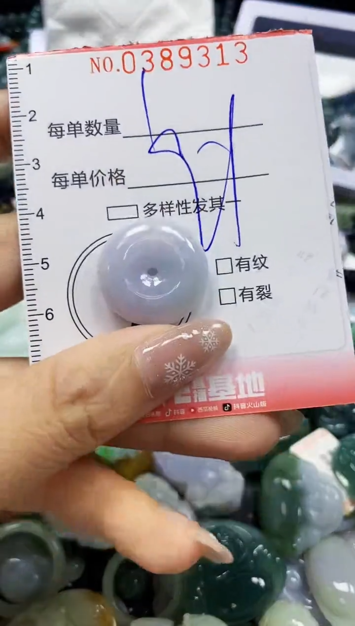 颈饰未镶嵌翡翠闪购0389313