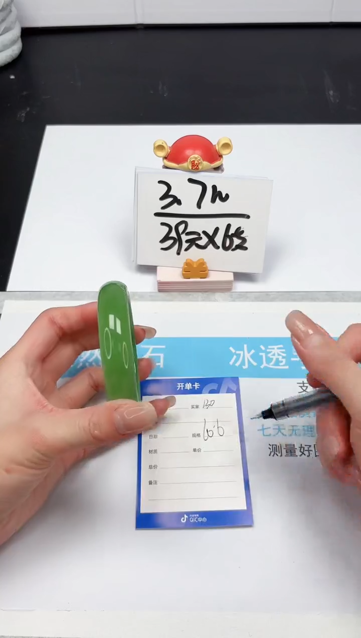 【闪购商品】石英质玉手镯未镶嵌130-60.6