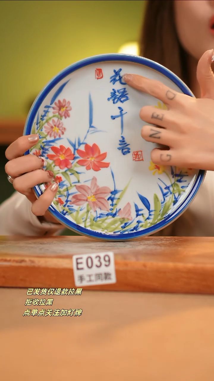 【闪购商品】其他E039窑林瓷业瓷器