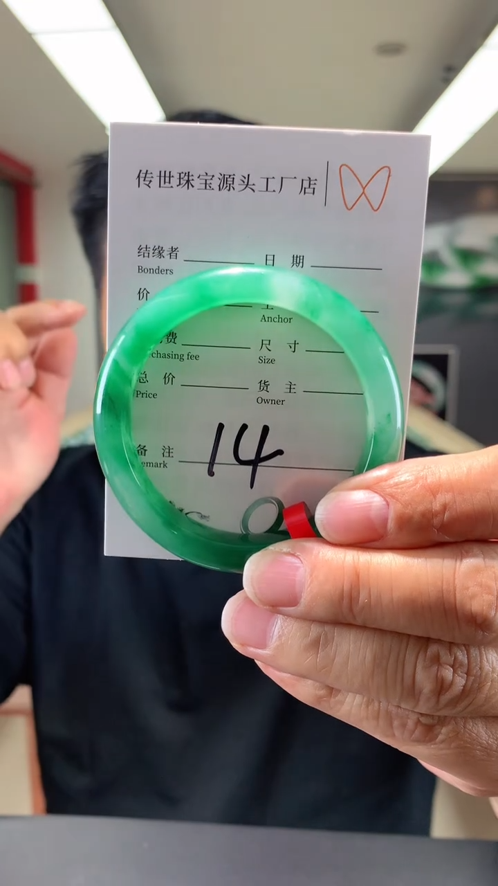 【闪购商品】石英质玉手镯未镶嵌拍一