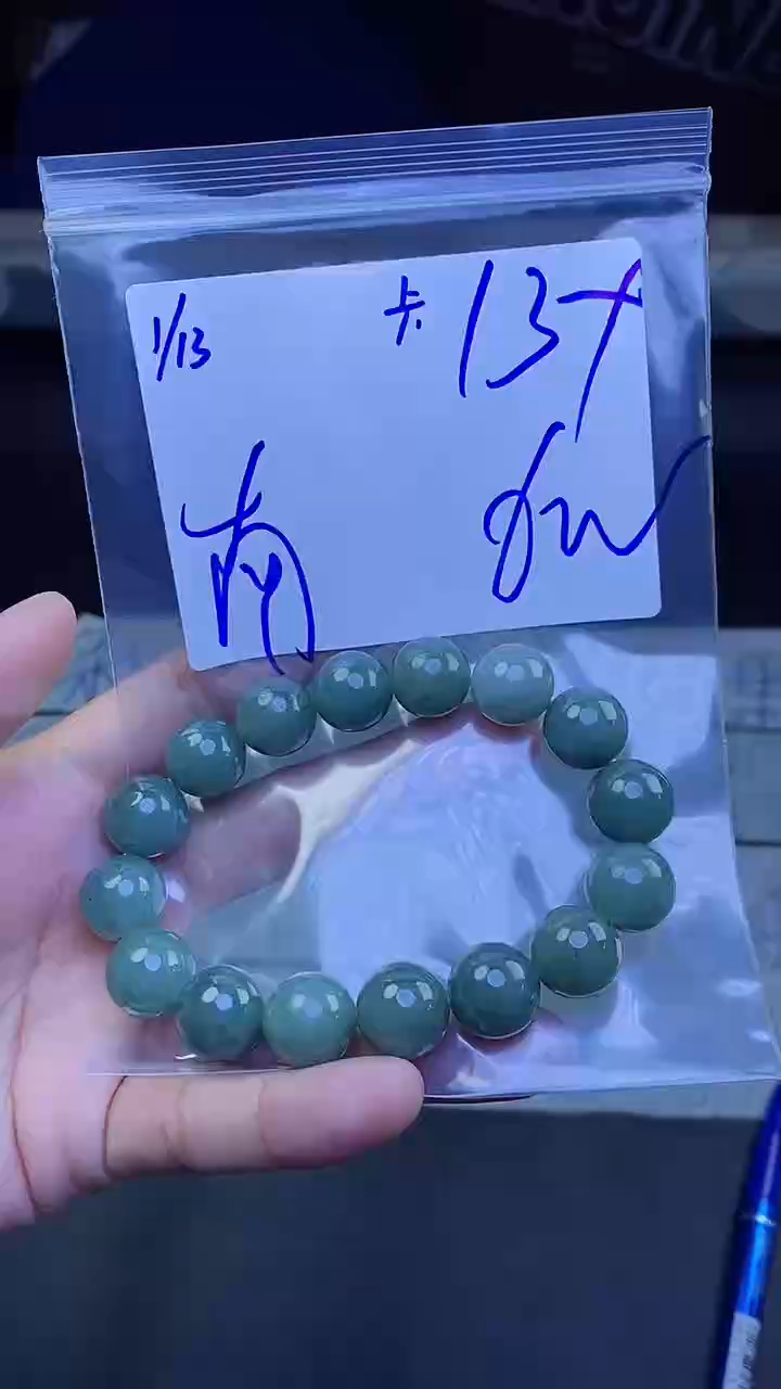 【闪购商品】定制翡翠未镶嵌珠串