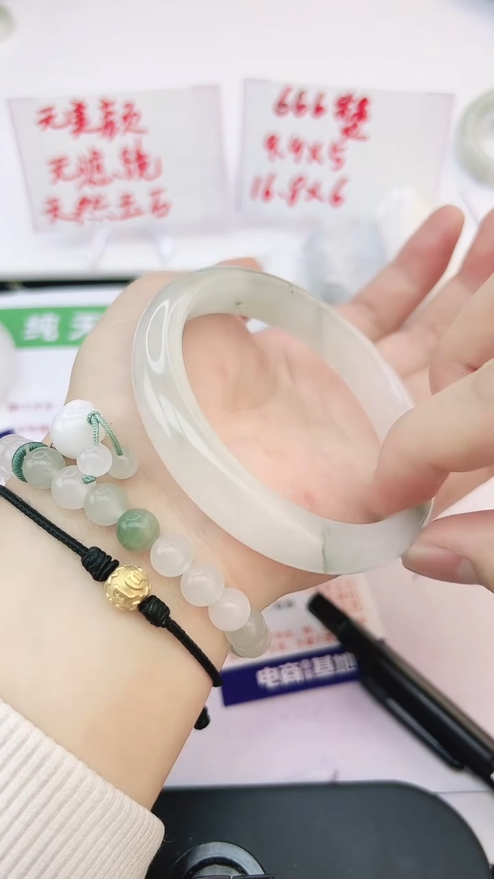 未镶嵌手镯石英质玉18-61/62