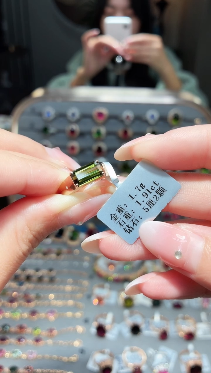 18K金镶嵌戒指碧玺1.91ct