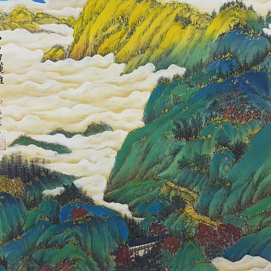 国画-斗方-云山揽胜