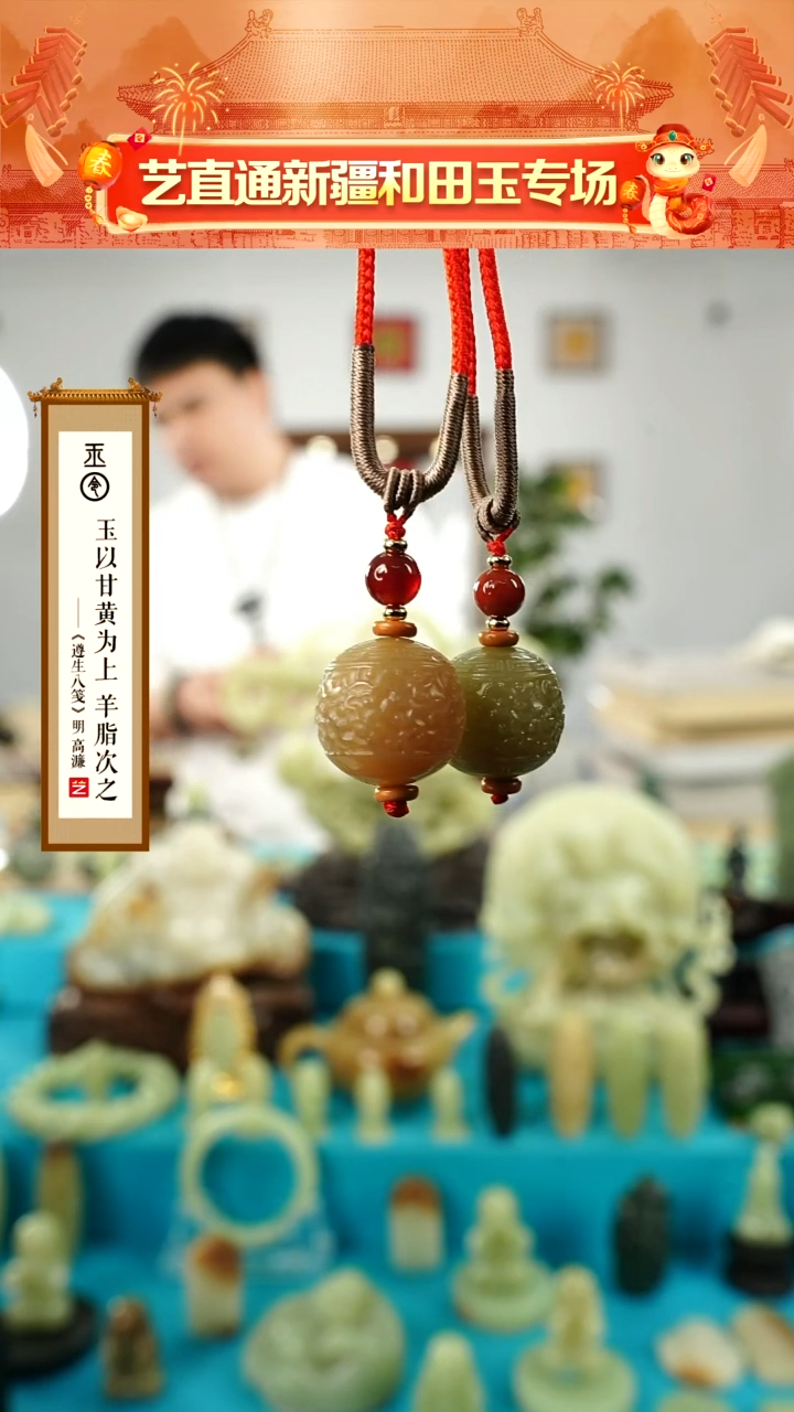 【闪购商品】和田玉挂件未镶嵌龙珠约16mm多样性发发一件