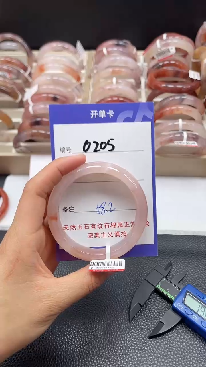 【闪购商品】石英质玉手镯未镶嵌0205