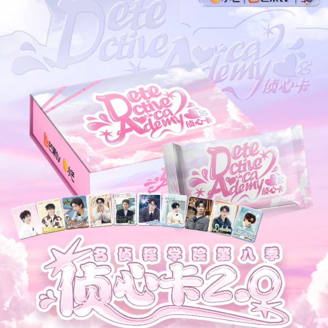 【点盒】 小芒《名侦探学院第8季》南波万侦心卡#VV