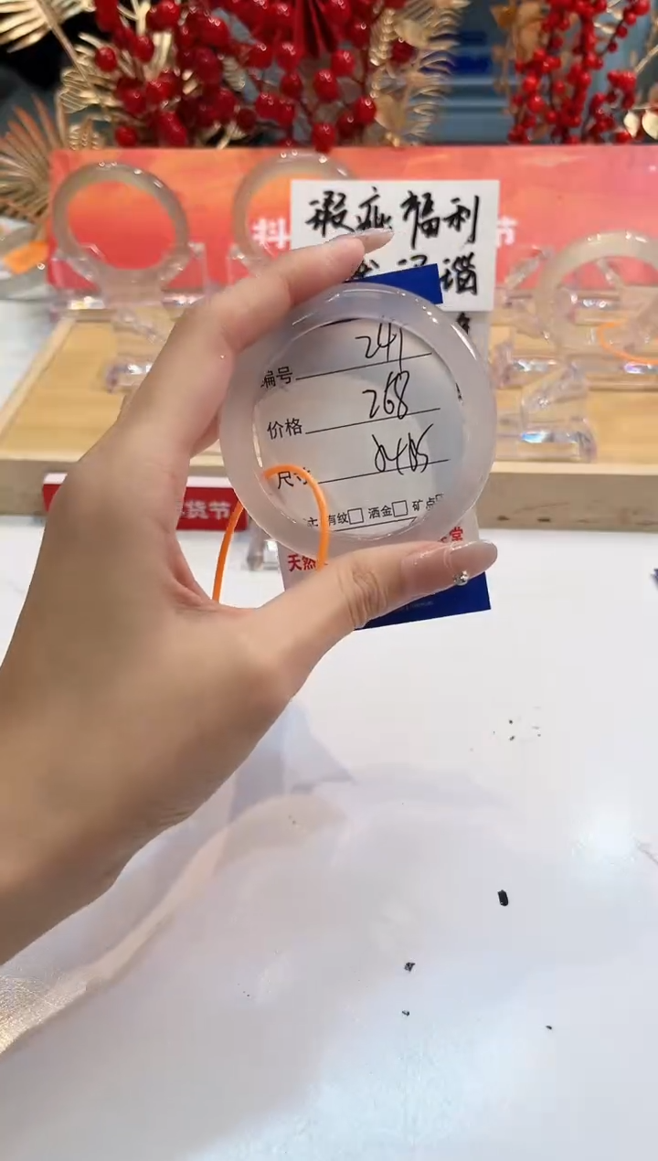 【闪购商品】玛瑙/玉髓手镯未镶嵌241--L马黑一瑕-L-54+