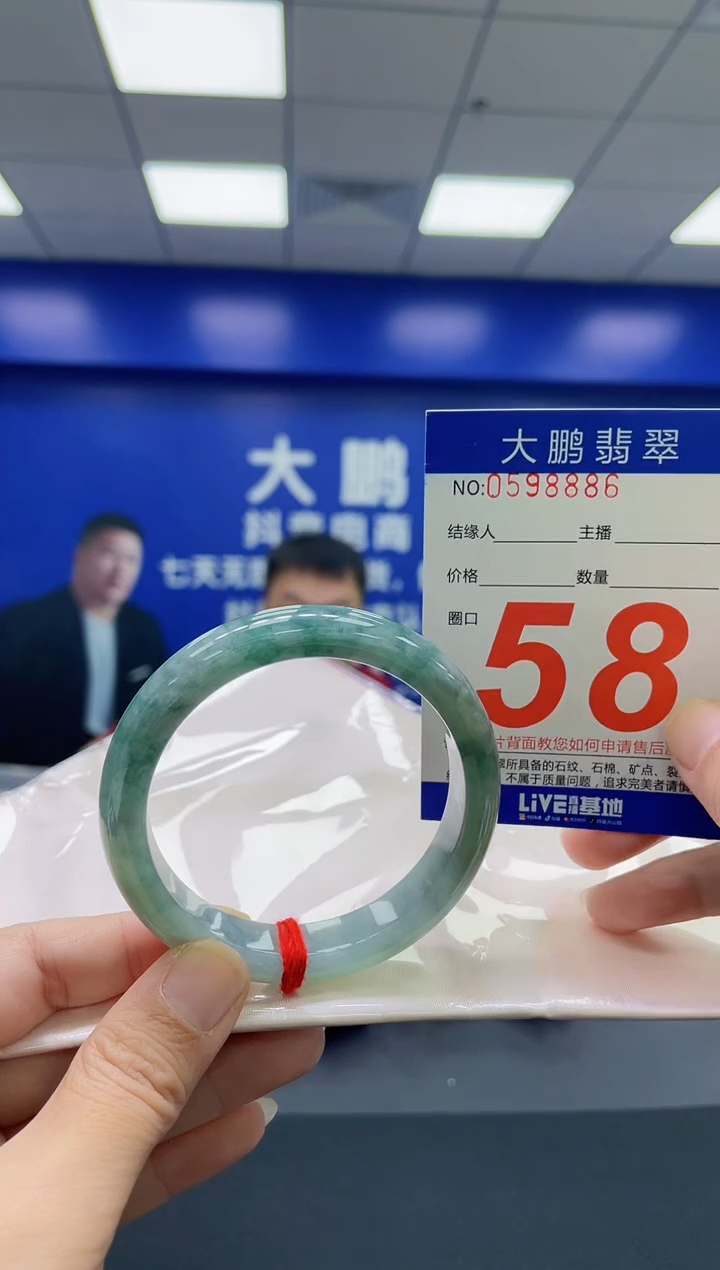 翡翠手镯未镶嵌AAAAAAAAAA