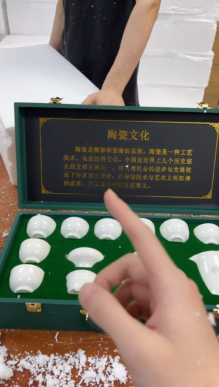 瓷片闪购商品@@@@@@@@