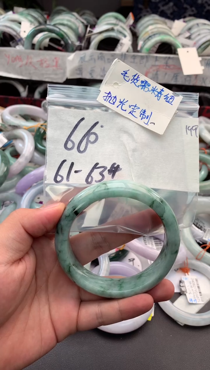 【闪购商品】定制翡翠未镶嵌毛货需精细抛光+多人