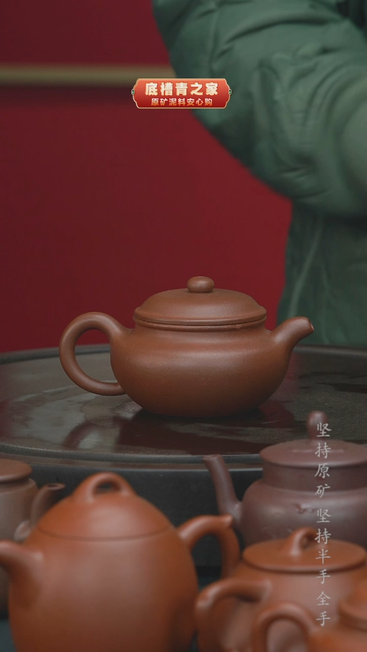 【闪购商品】紫砂茶壶微瑕半手工清水泥仿古200cc