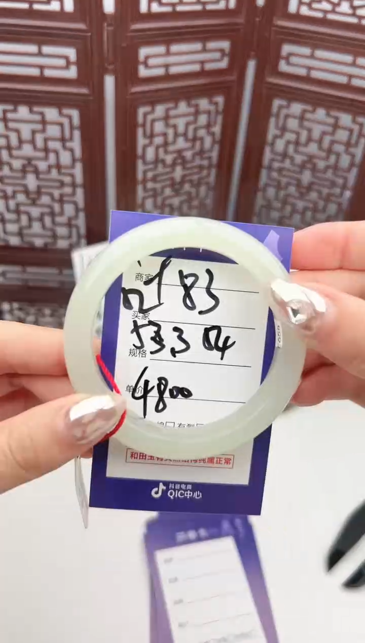 【闪购商品】和田玉手镯未镶嵌微色差Y83