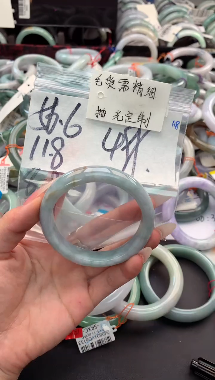 【闪购商品】定制翡翠未镶嵌毛货需精细抛光+多人