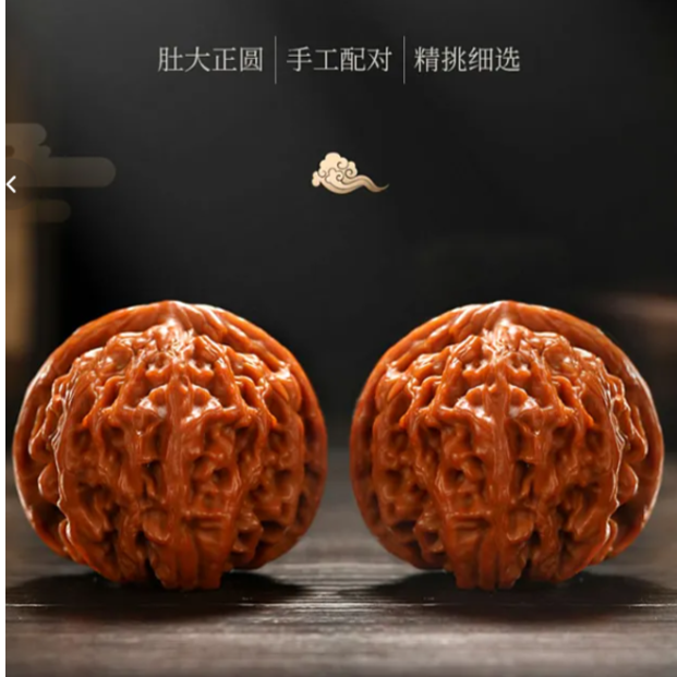 精品文玩核桃狮子头四座楼满天星官帽苹果园可把玩盘玩