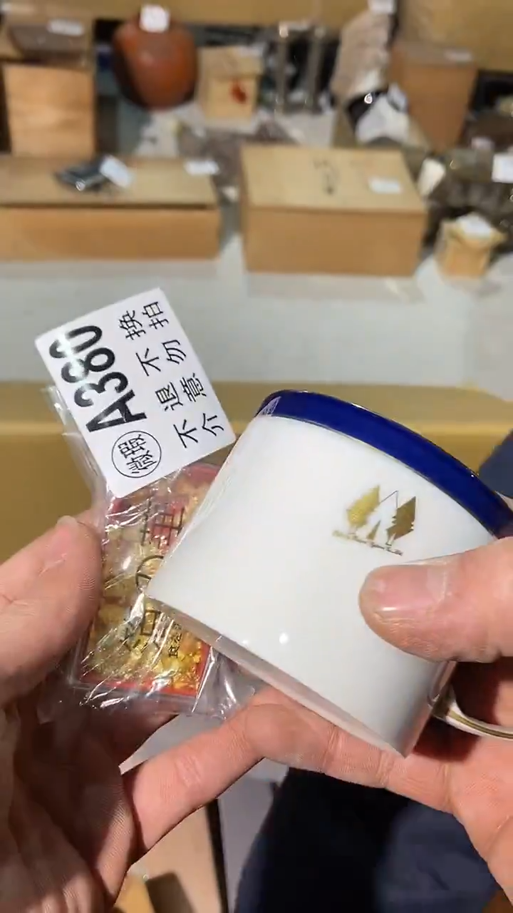 380中古美术艺术品