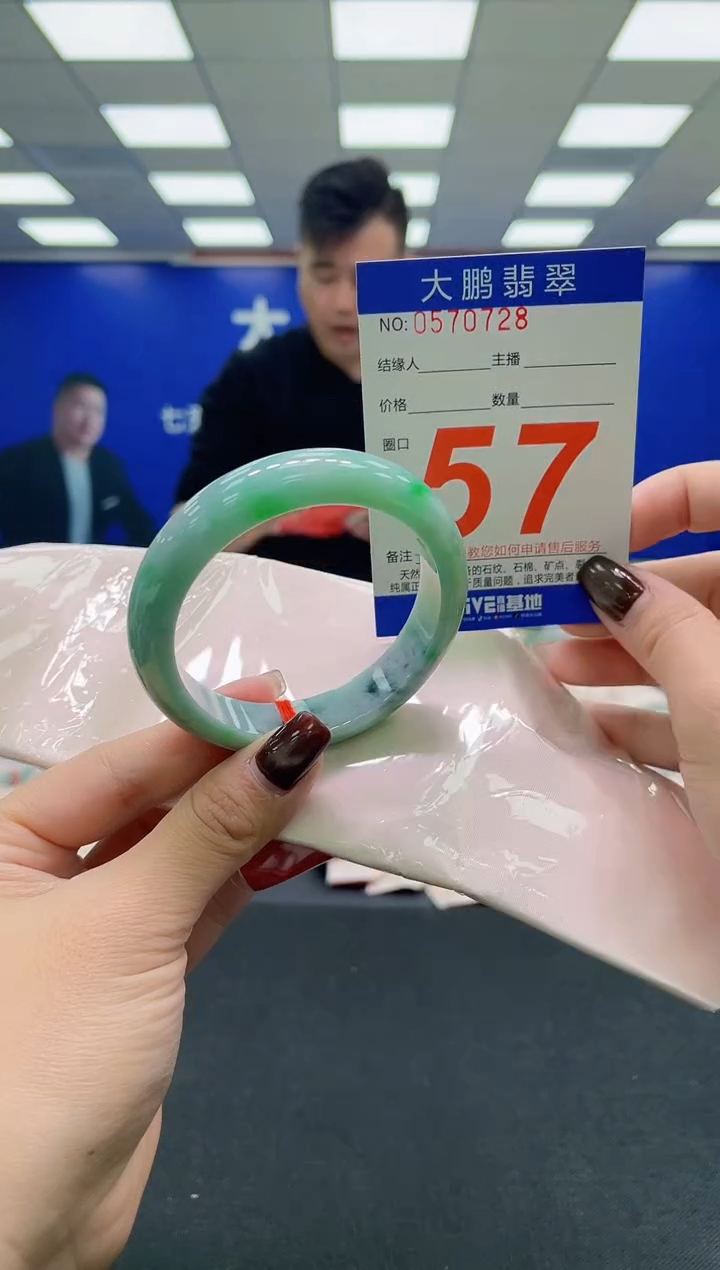 未镶嵌手镯翡翠AAAAAAAAAA