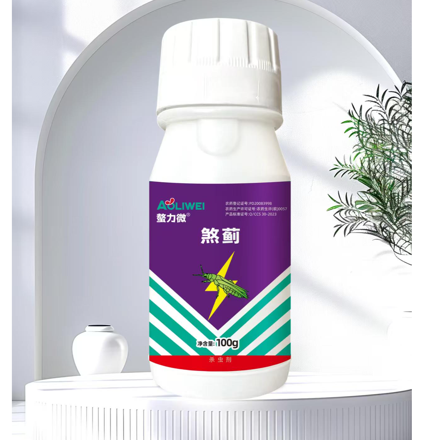 煞蓟是阿维菌素打蓟马虫卵幼虫触杀内吸持续死虫安全不伤花果苗期