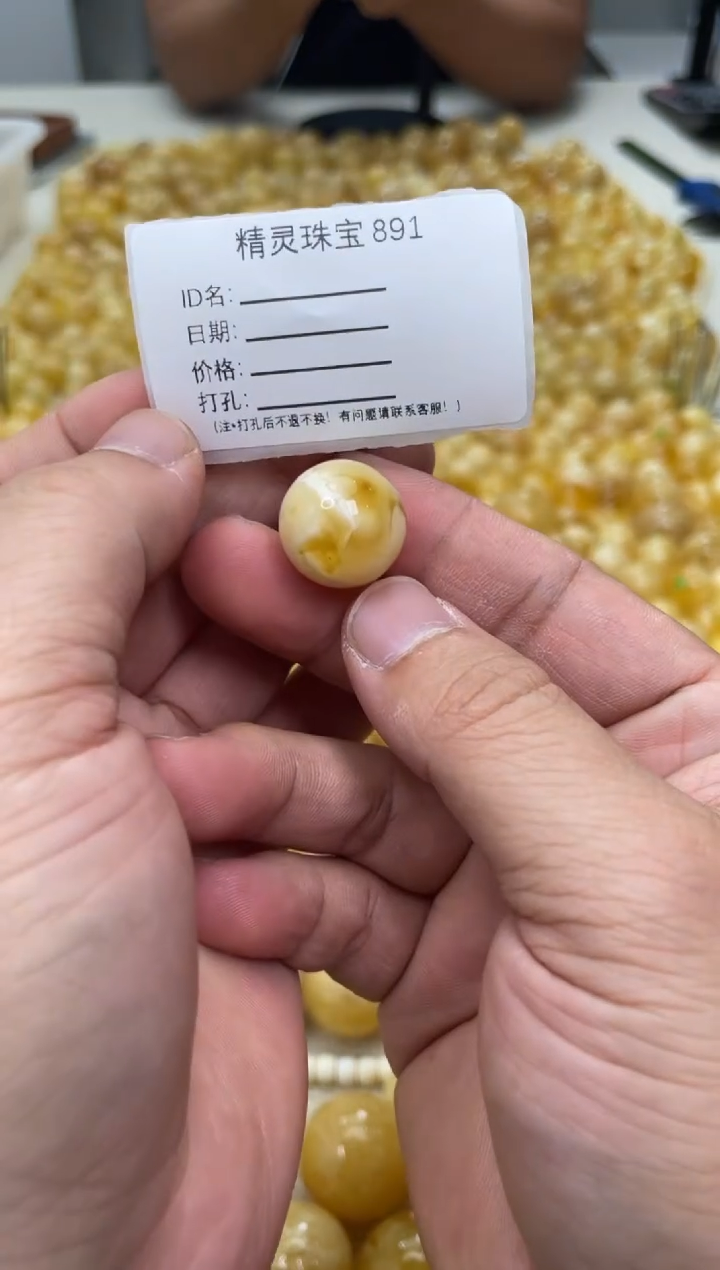 【闪购商品】琥珀颈饰未镶嵌原矿俄料蜜蜡圆珠16mm微瑕