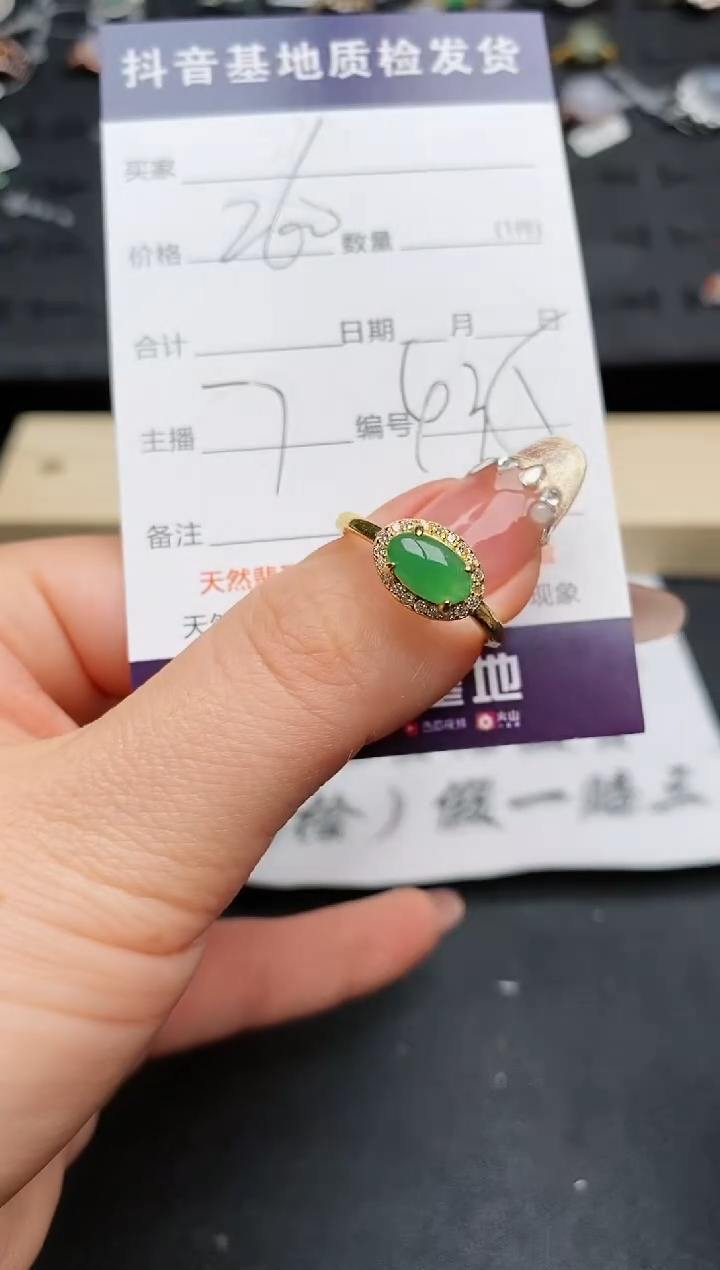 【闪购商品】翡翠戒指银S925镶嵌...........