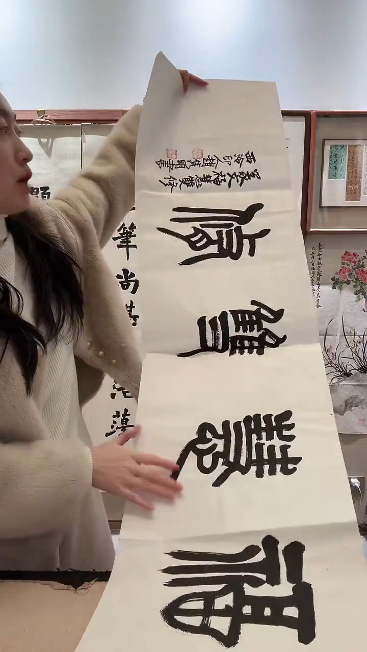 书法JX赵老师书法作品一件