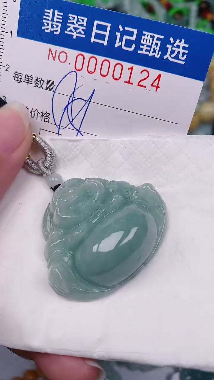 【闪购商品】翡翠颈饰未镶嵌00000124