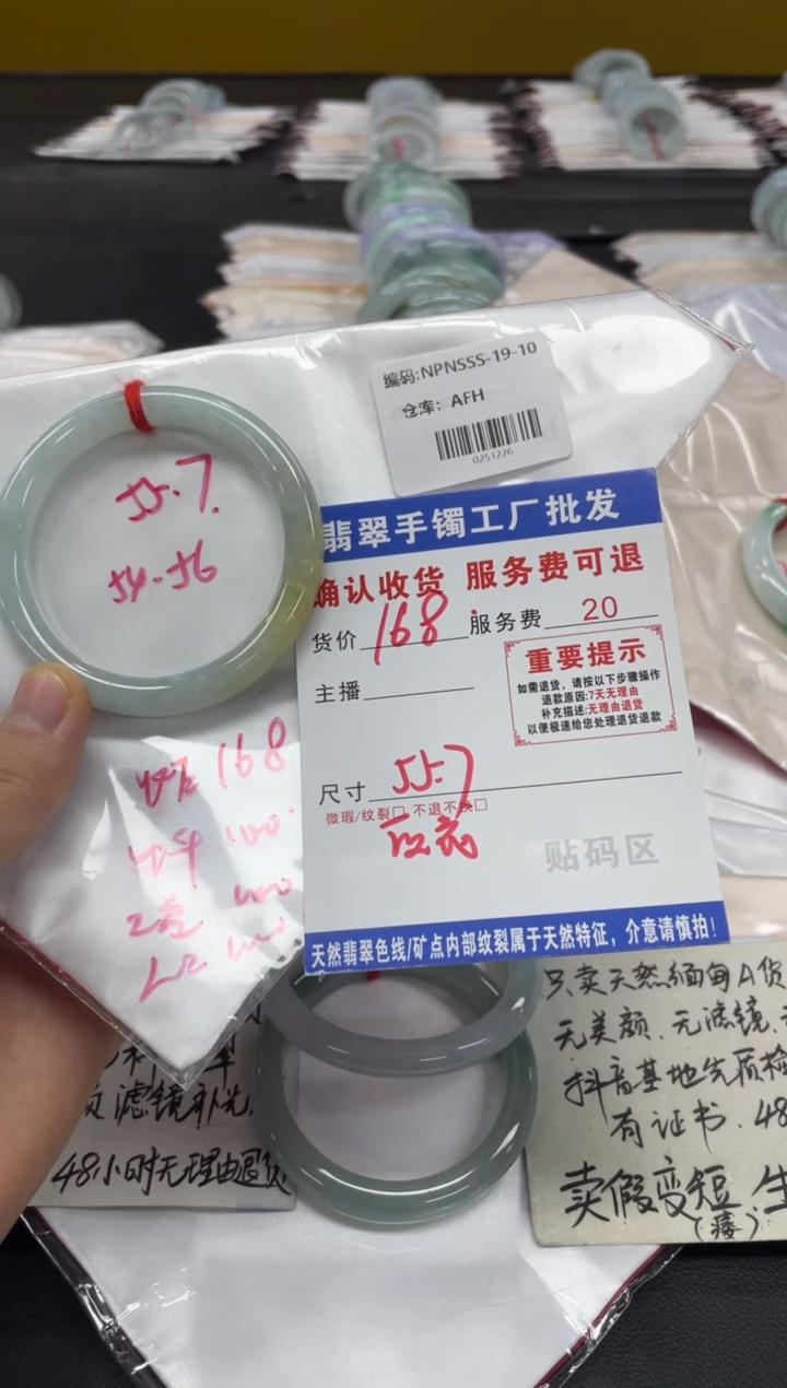 未镶嵌手镯翡翠w****?翡翠手镯