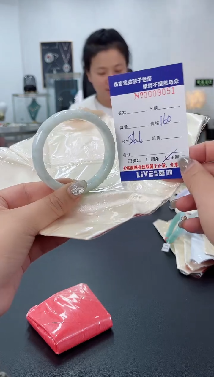 【闪购商品】翡翠手镯未镶嵌天然翡翠A货