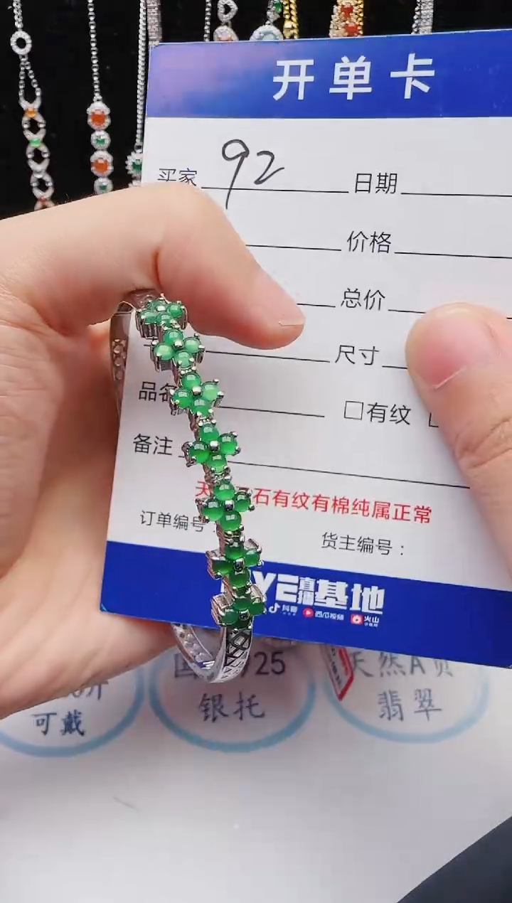 【闪购商品】翡翠戒指银S925镶嵌1231231231