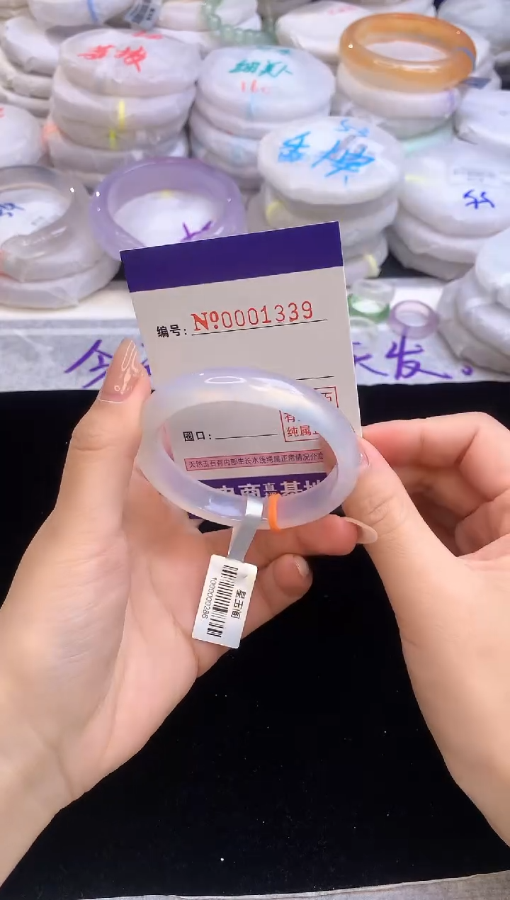 【闪购商品】玛瑙/玉髓手镯未镶嵌1339圈口51