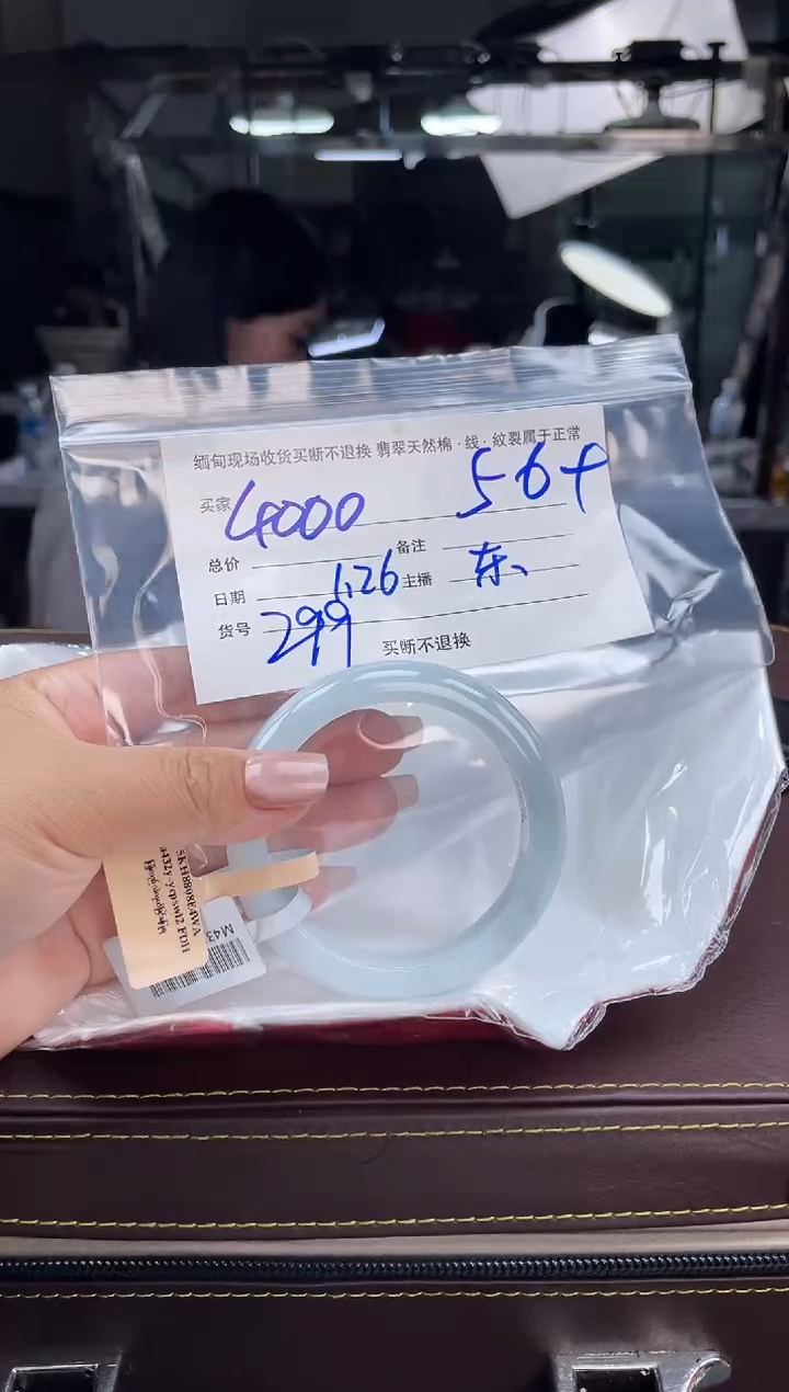 【闪购商品】定制翡翠手镯未镶嵌毛货手镯需精细抛光/56+