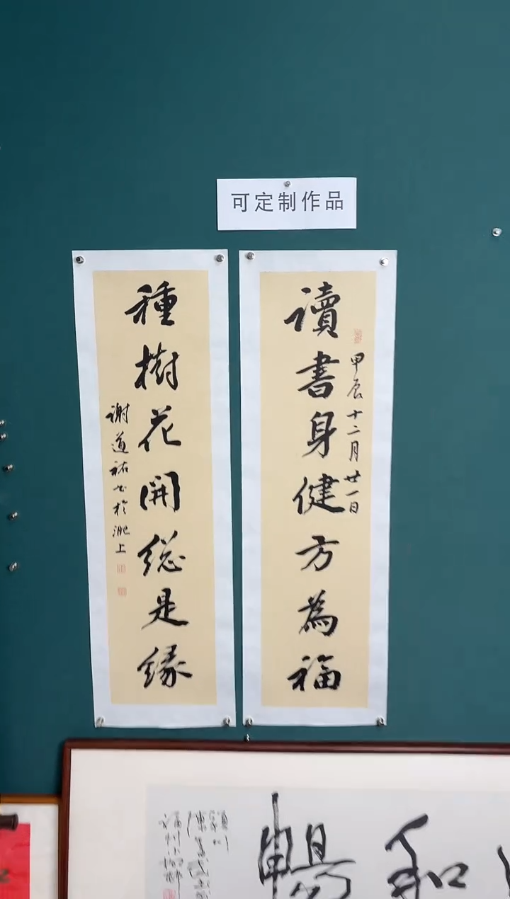 【闪购商品】传统民间艺术-年画